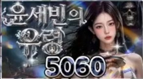 5060
